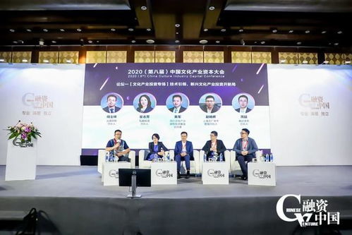 技術引領，新興文化產業投資開新局