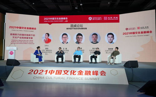 東城區(qū)文化產(chǎn)業(yè)地均營業(yè)收入領跑全市 創(chuàng)新與集聚的雙輪驅動